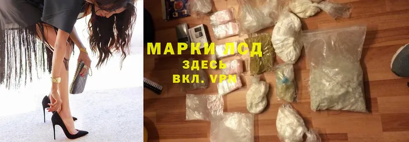 магазин  наркотиков  Белоозёрский  LSD-25 экстази кислота 